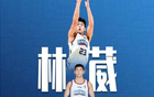 林葳成CBA歷史本土球員季后賽單場35+10助攻第四人。