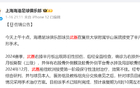 除申花玄冥二老，中超四隊老將各有難處。