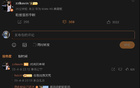 哈維絕殺廣東，張鎮(zhèn)麟贊其厲害！