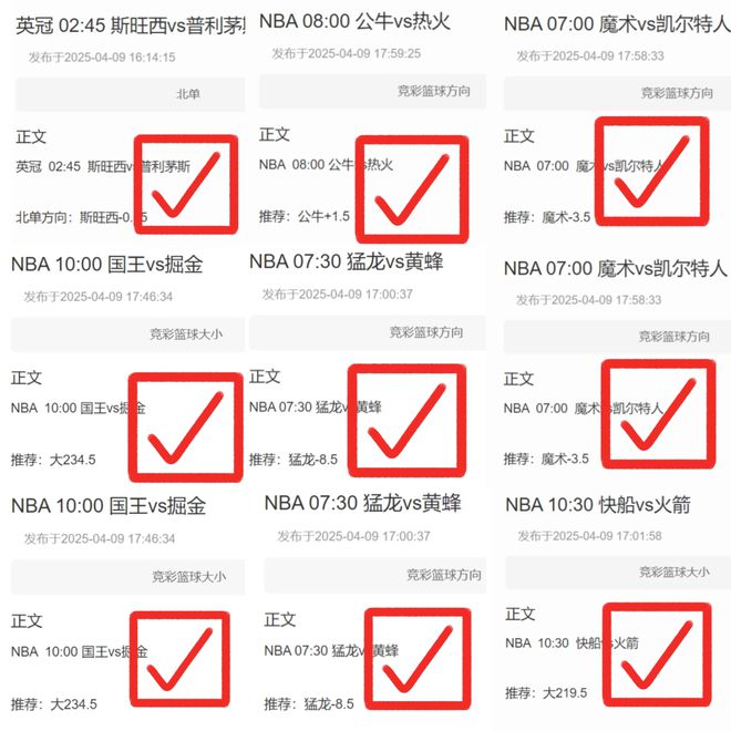巴薩勝多特，三冠有望。歐聯(lián)熱刺戰(zhàn)法蘭克福，德甲歐冠乏力，歐聯(lián)能否逆襲？