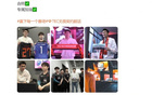 陳晉助陣TEC無(wú)畏契約，隊(duì)服交換。