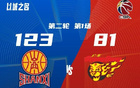 最慘戰(zhàn)！廣東隊(duì)季后賽大敗42分，創(chuàng)隊(duì)史最大輸球差。