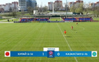 中國(guó)U15小勝歐洲隊(duì)！對(duì)手急躁沖突！