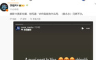 奧斯卡不滿VAR，上海海港苦戰(zhàn)，球迷呼吁實力至上。