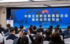 中足聯(lián)改革，保障贊助商權(quán)益