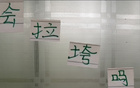 北京國安強隊?wèi)?zhàn)罷，中下游隊伍表現(xiàn)待揭曉。