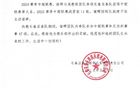 長(zhǎng)春亞泰主帥謝暉辭職，排名墊底。