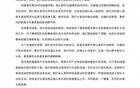 亞泰換帥，保級(jí)大戰(zhàn)蓄勢(shì)待發(fā)