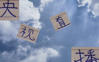 中超第12輪，央視直播三場，海港武磊精彩再現(xiàn)。