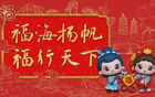 喜報！南安隊奪冠省級聯(lián)賽！