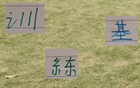 塞蒂恩新基地有進(jìn)展，申花領(lǐng)先，第一難爭(zhēng)。