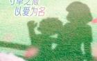 愛之武漢，三鎮(zhèn)共進(jìn)！