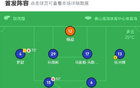 南京勝佛山3-1，董雙響，奧格布點射