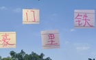 中超四強(qiáng)：申花鐵人吳曦，海港維塔爾。
