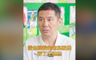 楊晨薦王鈺棟，德甲法蘭克福，實(shí)力軌跡似孫興慜。