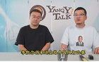 楊毅揭秘李凱爾歸化內(nèi)幕，再歸化需付費(fèi)，李不再為中國(guó)男籃效力。