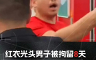 孫銘徽未禁賽原因揭秘，媒體人評價合理合規(guī)。
