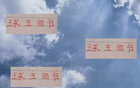球王風(fēng)采，一球入選國(guó)足，印尼巴林賽場(chǎng)期待其發(fā)威！
