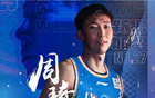 周琦：缺陣遺憾，愿為北京男籃盡力