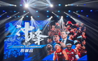 首鋼男籃謝幕宴，曾凡博亮點，許利民承諾重要