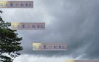 中超13輪，申花米內羅，海港蒯紀聞，豪門新面孔強。