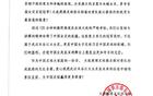 女足亞冠冠軍，大連英博賀武漢江大女足