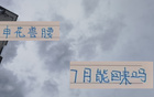 黑人體質(zhì)佳！阿馬杜能否趕7月19日京賽？