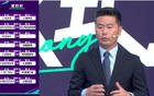 足協(xié)杯抽簽揭曉，泰山遇強敵，崔康熙壓力大，晉級不易。