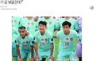 韓媒：印尼連勝兩輪，武磊傷退，中國(guó)隊(duì)鋒線缺領(lǐng)軍人物。