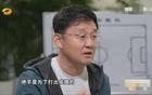 主帥四人月薪六萬，孫繼海陷爭議，青訓(xùn)工資引質(zhì)疑。