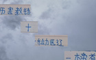 申花領(lǐng)跑，前俄教練助力，神醫(yī)加持。
