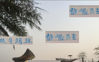 馬姓足壇巨星，大巴黎馬爾基尼奧斯領(lǐng)銜國際，申花馬納法顯赫國內(nèi)！