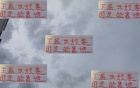 世預(yù)賽靠劉誠宇、蒯紀(jì)聞或北京國安替補。