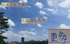 申花關(guān)鍵，國足18強賽蔣圣龍、楊澤翔表現(xiàn)突出。