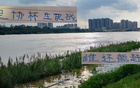 朱辰杰換人，足協(xié)杯海港戰(zhàn)存疑。