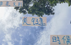 北京國安神鋒尊蘇亞雷斯為足球教父，申花誰為父？