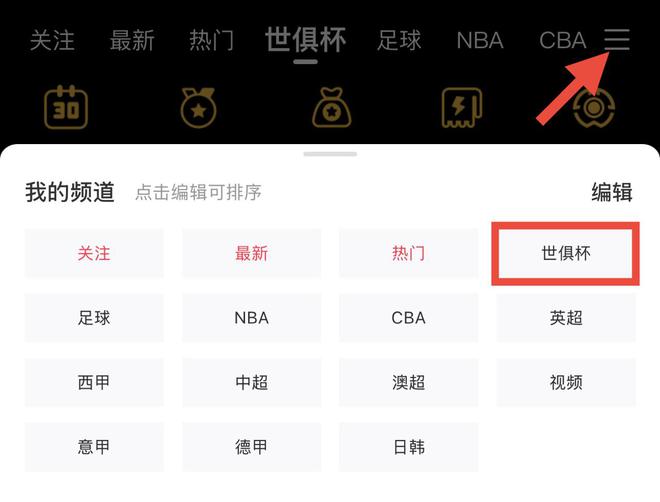 魯梅尼格：世俱杯改革必要，不再足壇高階職務(wù)。
