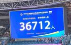 蘇超、村超火爆原因｜體育強國談
