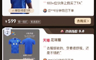 蘇超爆單背后，推動賽事IP長紅之路