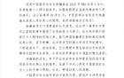 中國籃協(xié)祝楊瀚森生快，展未來，世界籃球添彩。