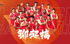 湖北男籃，征戰(zhàn)NBL！重新認(rèn)識！
