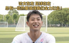 無錫隊員談蘇超體驗：五大聯(lián)賽級感受