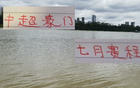 中超7月賽程：海港與成都蓉城積分相近的三大豪門對決