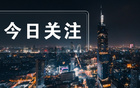 川隊敗而不餒，定三年計劃。