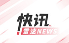 Shams：邁爾斯·特納簽約雄鹿，4年1.07億合同