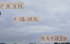 下半年中超，中游隊(duì)外援國腳，申花、海港、北京國安誰能突破。