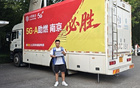"賽博助燃蘇超，解鎖新觀賽體驗(yàn)"