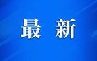 蘇超積分榜更新，連云港位列第五！