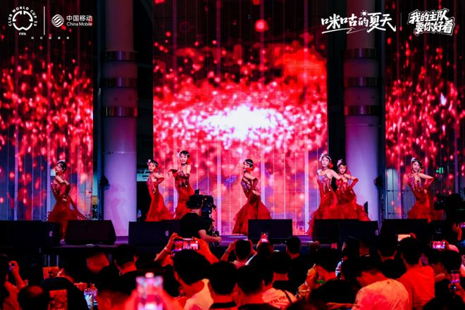 武漢足球狂歡夜，江城球迷共舞熱浪