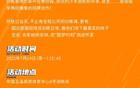 云南玉昆官方：7月14日15:45公開(kāi)訓(xùn)練日活動(dòng)